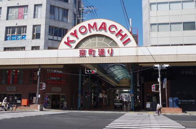 三ヶ町・四ヶ町アーケード